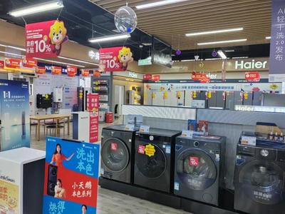 多重補(bǔ)貼激發(fā)消費(fèi)活力，無錫家電市場(chǎng)喜迎金秋銷售熱潮