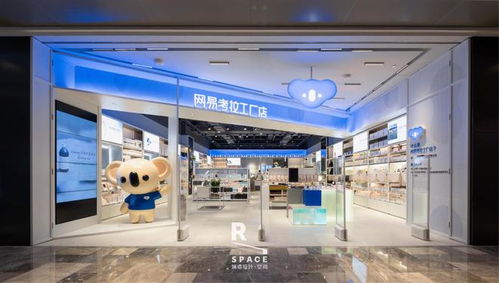 瑞德設計×考拉全球工廠店 首個線下店SI設計，開啟場景化零售新章